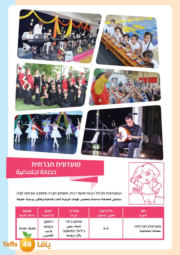 markaz jamaherey (13).jpg